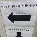 별법동태탕찜왕해물찜