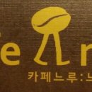 아이스숍