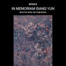 바라보다 - 포항시 남구 호미로3192번길 30 | 바라보다