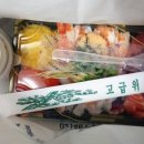 호야덮밥 이미지