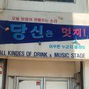 픽미.픽미.픽미업 이미지
