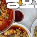 해녀조개구이 이미지