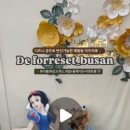 퍼니놀이터존 이미지