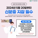 척고은마취통증의학과의원 이미지