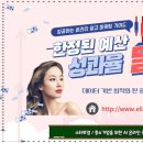엘림기업 네이버블로그