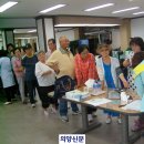 포천시보건지소 이미지