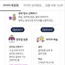 스피드메이트 수원망포점 이미지