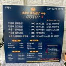전금례닭볶음탕 이미지