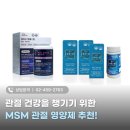 보문약국 이미지