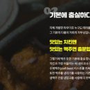 낭만치킨 이미지