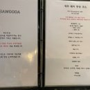 고기바우 이미지