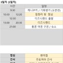 제니인터내셔날 | 홍콩 여행 ep.05] 홍콩 디즈니랜드부터 기화병가, 제니쿠키 오픈런까지! 친구들이랑 웃음 터졌던 홍콩...
