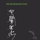 창덕궁 소극장 이미지