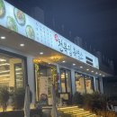 울산흑염소탕 | 울산 중구맛집 보양식 흑염소 흑염소탕 천복집