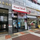 뚜레쥬르(화성시청점) 이미지