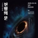 신명 이미지