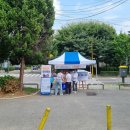 만수4동 주민센터 이미지