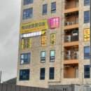 백세본튼튼의원 이미지