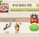 찰리스키친 이미지