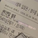 씨유 제부도점 | 벌써 3월 멍미?