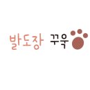 오투음악학원 이미지