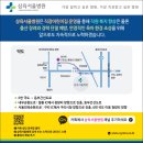 삼육서울병원직장어린이집