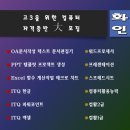 화인컴퓨터 이미지