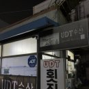청주수산 이미지