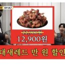 네고치킨 네이버블로그