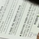 온라인_주식투자대학 이미지