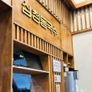 삼청동국수고색점