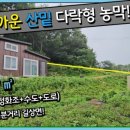 길정하우스 이미지