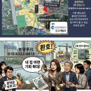 인천 송도 롯데몰 준공 또 미뤄… 개발지연부담금 페널티 ‘시급’... 이미지