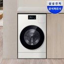 SP-5H26 | 삼성 비스포크 AI콤보 26년형 일체형 WD90H25BHY 실사용 후기 및 5% 할인 놓치면 아쉬운 이유