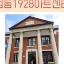 아카아트