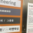 리엔왁싱 - 천안시 서북구 두정로 210 | 천안피부재생관리 리엔왁싱 방문후기