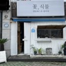 엔블레스유 이미지