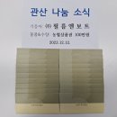 엔보트 이미지
