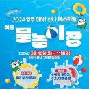 아이신나 이미지