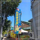 횟집아저씨 이미지