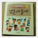 느낌수학 이미지