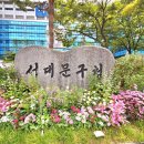 구내식당매점 이미지