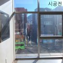 상업용15 | 부산단열필름 창문 3M NV15 시공 후기 냉방비 절약 효과 확인