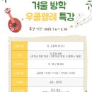 가원초등학교 앞 이미지