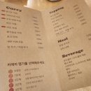 쿠마카레 이미지