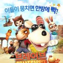 브레이브웍스 이미지