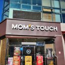 [구미 인동] 맘스터치 구평점 - 딥치즈버거