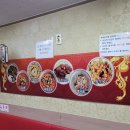 뿅의전설 금광점 이미지