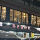 소로3-71 | [주은감자탕] 밥 다섯 공기 먹은 잠실 감자탕 맛집_성시경 먹을텐데 맛집, 주차,웨이팅, 메뉴