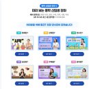 예비중학생을 위한 중학문법 이미지